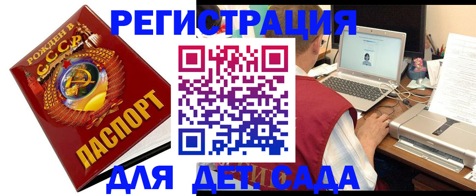 временная регистрация в квартире в Кизилюрте